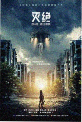 放牛班的春天
