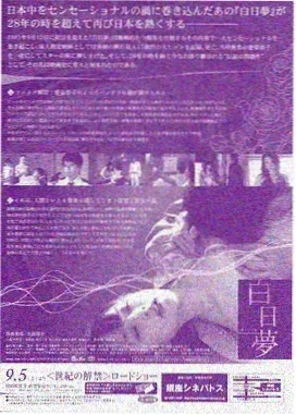 大明王朝1566